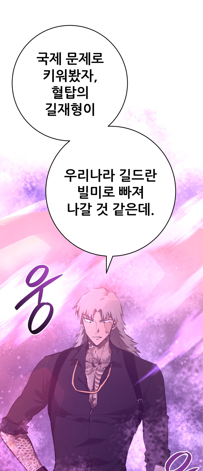 131 페이지