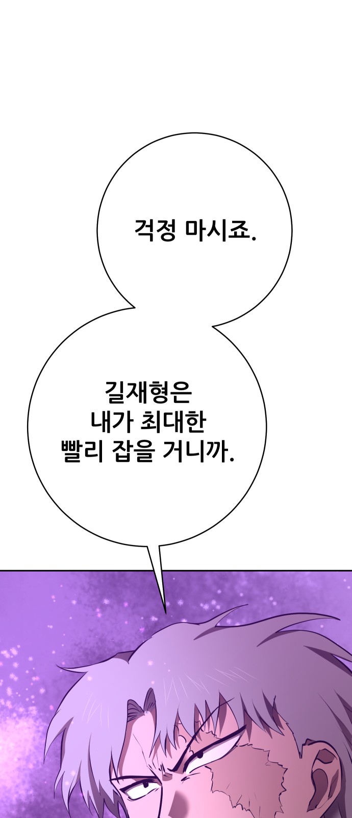 133 페이지