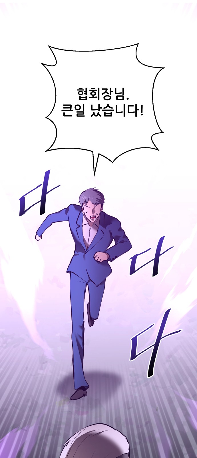 137 페이지