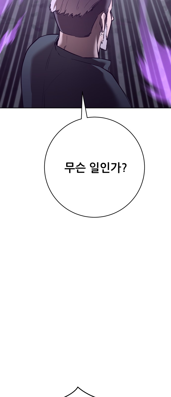 138 페이지