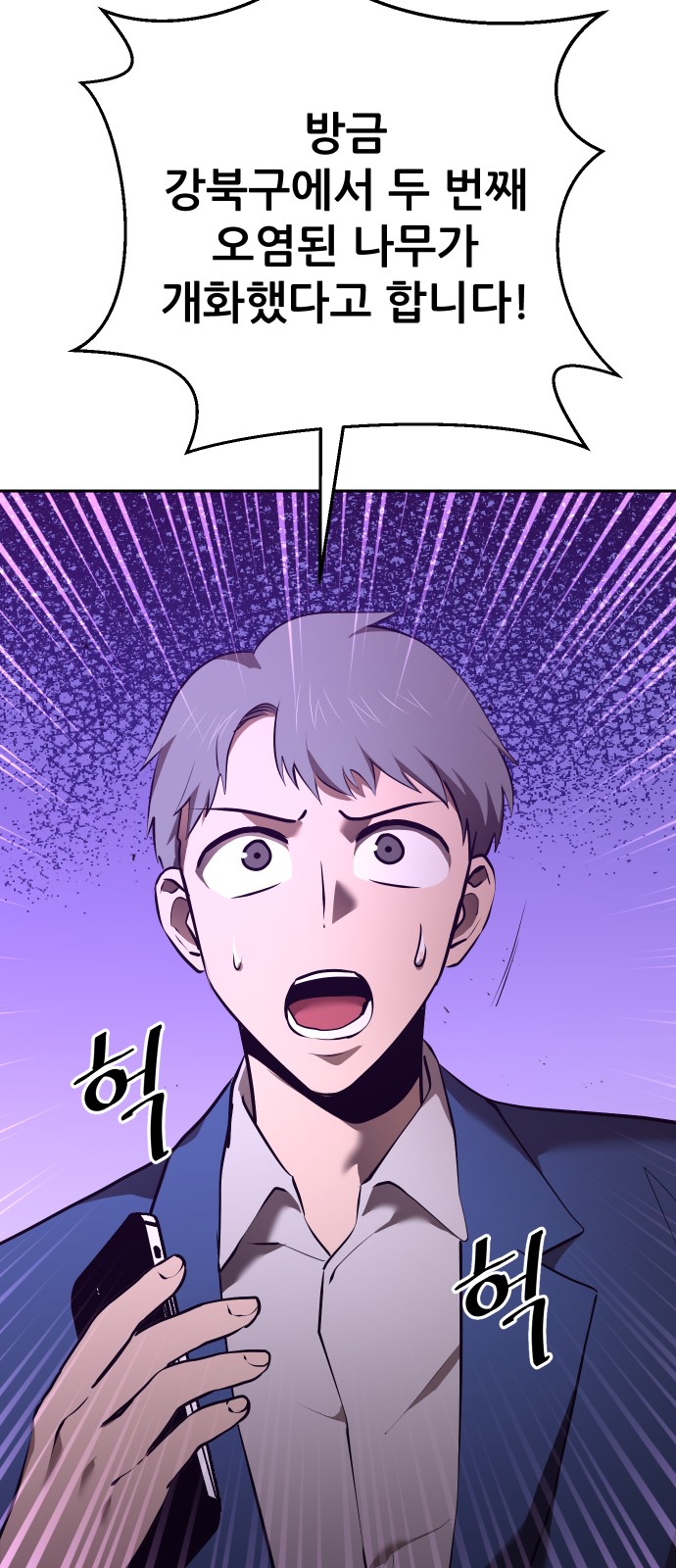 139 페이지