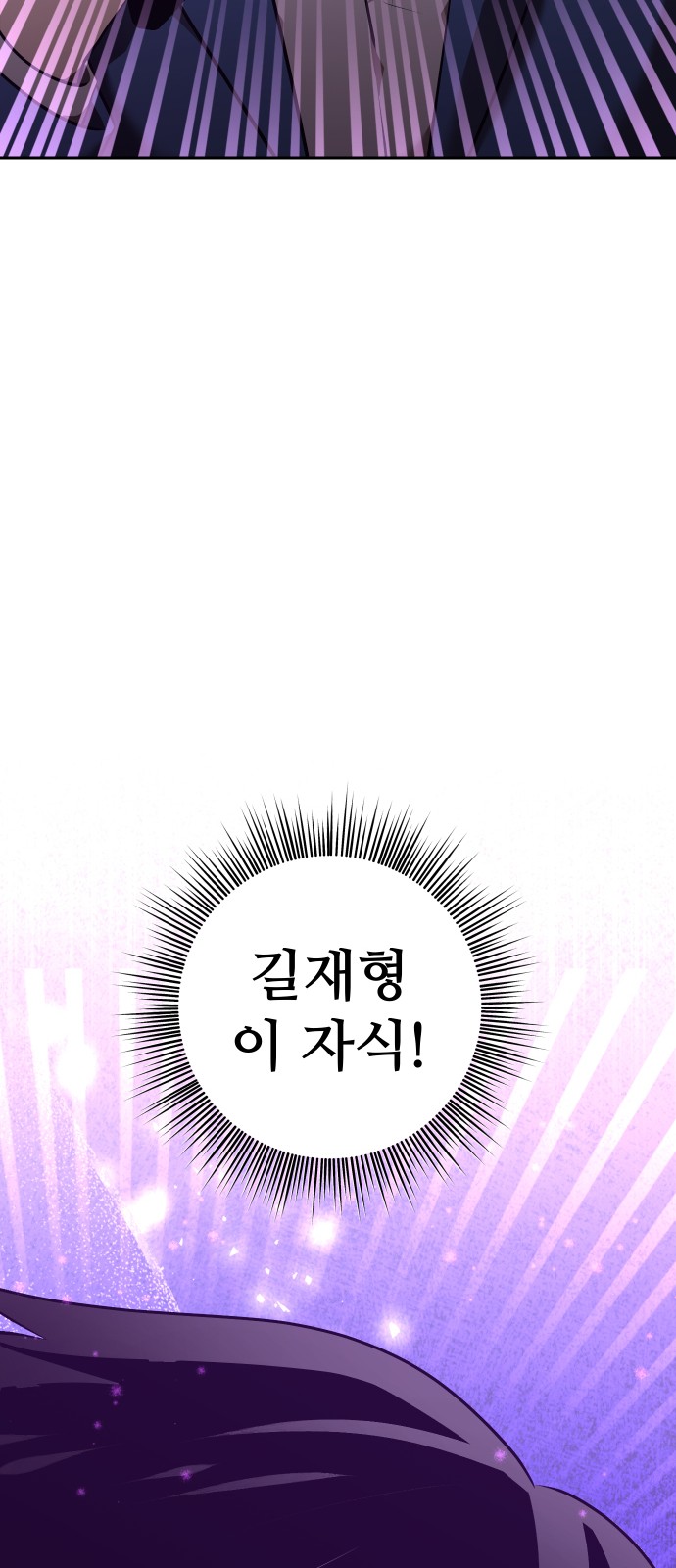140 페이지