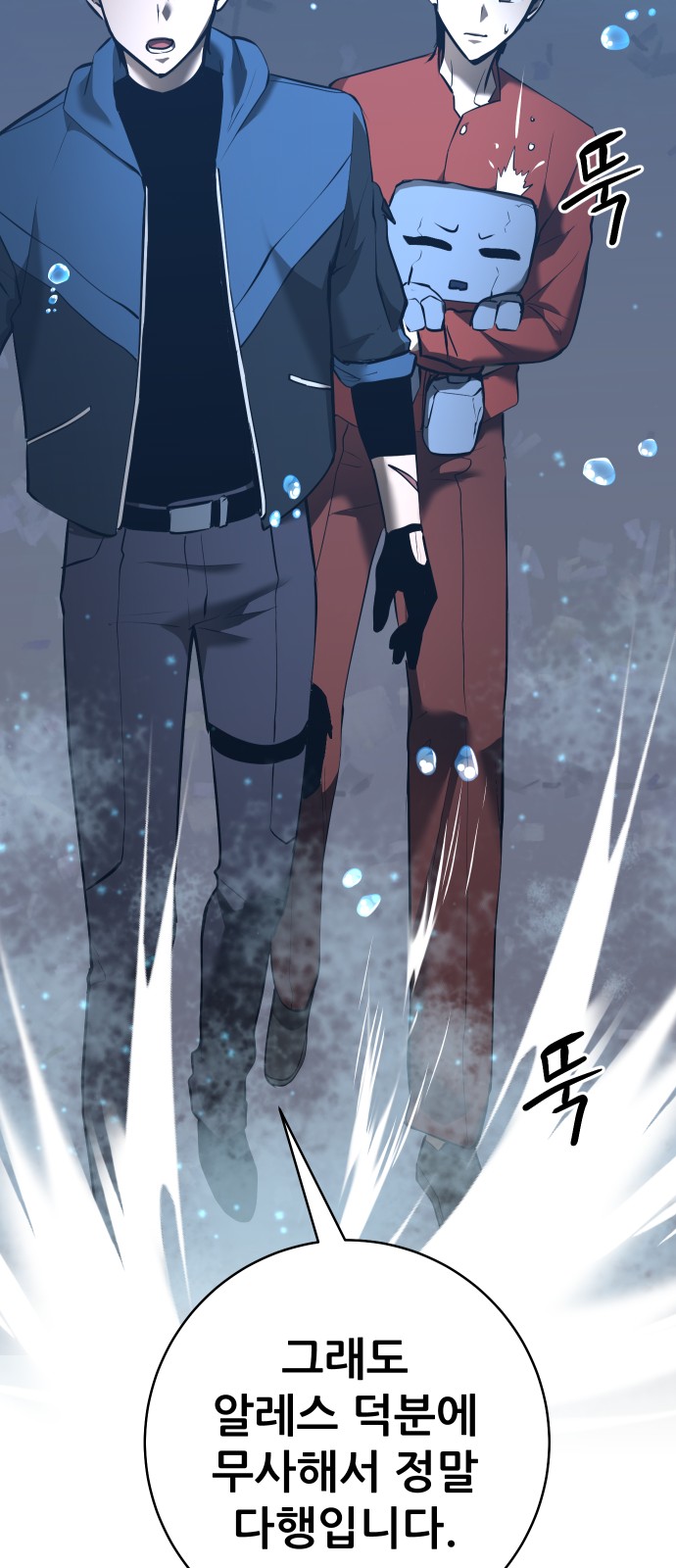 48 페이지