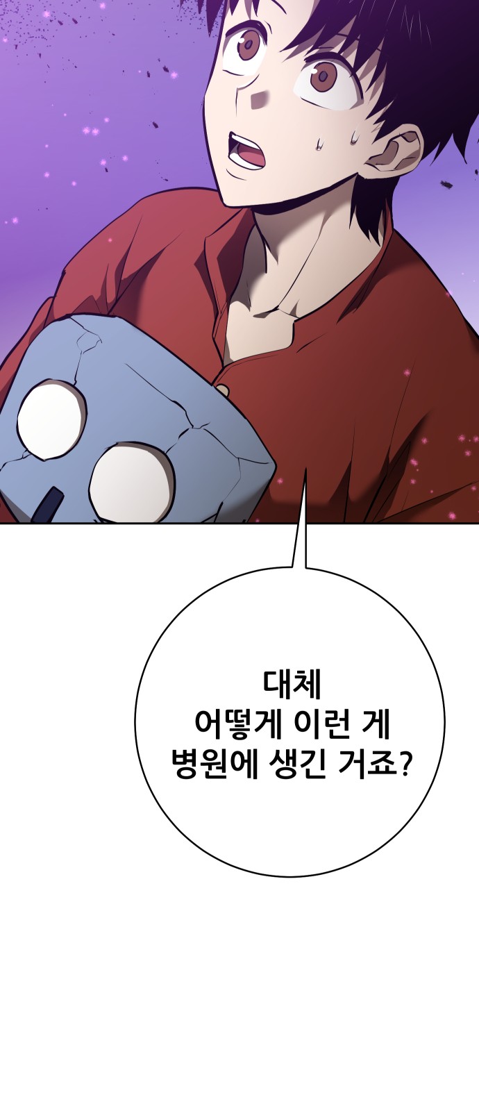 58 페이지