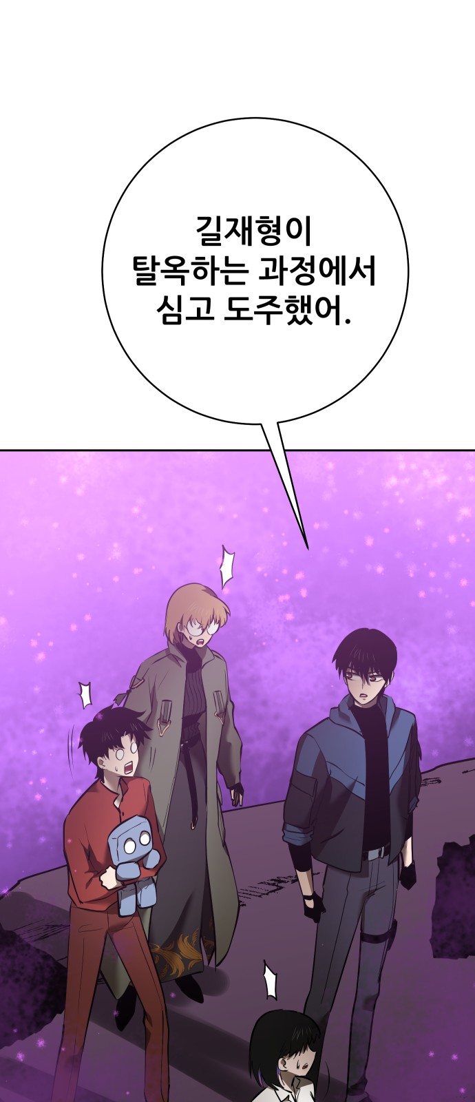 59 페이지