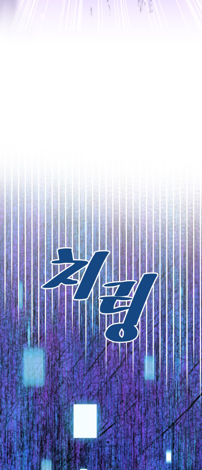 90 페이지