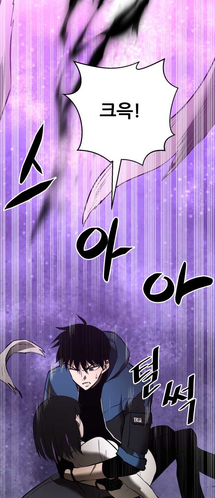 96 페이지