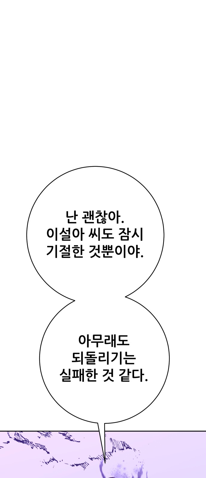 99 페이지