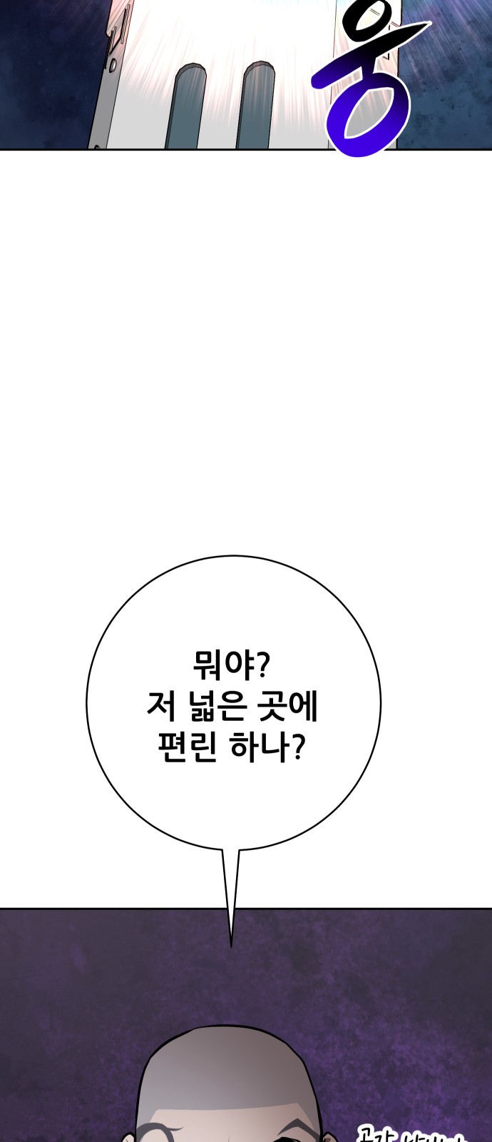 104 페이지
