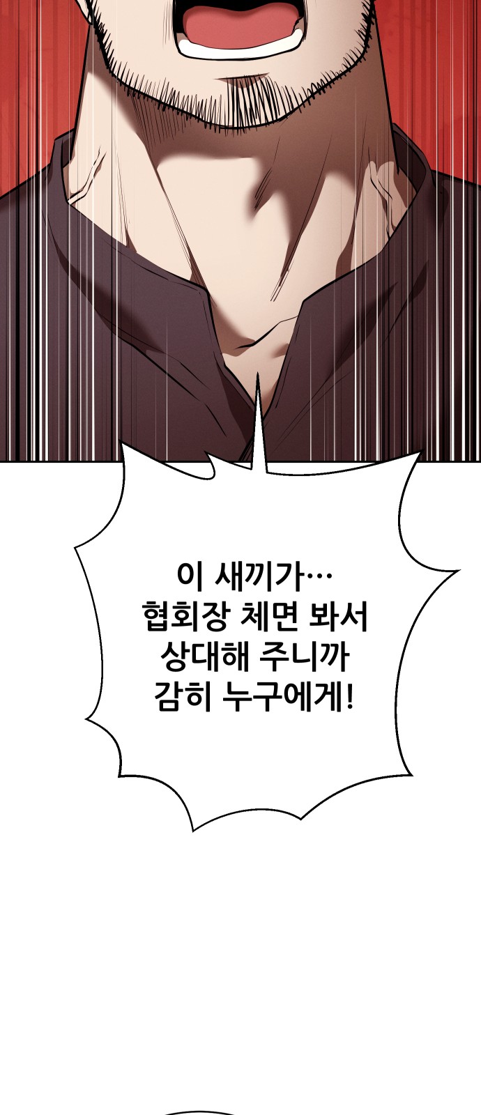 108 페이지