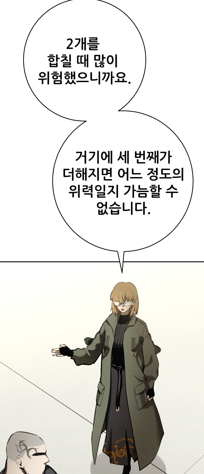 109 페이지