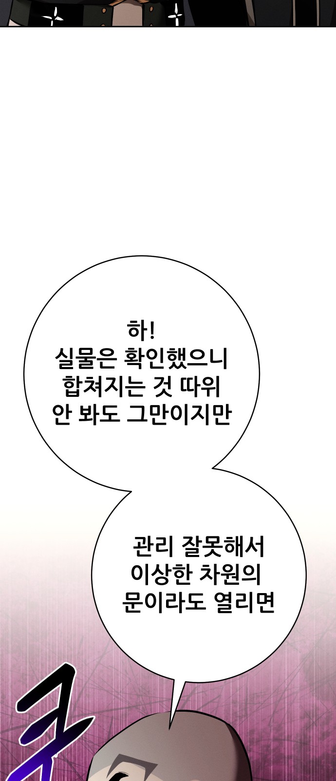 112 페이지