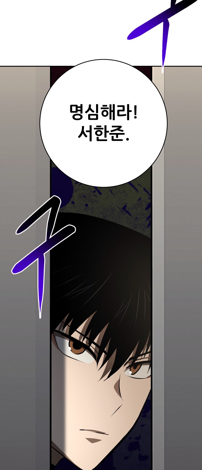 114 페이지