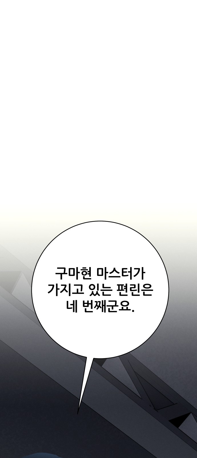 117 페이지