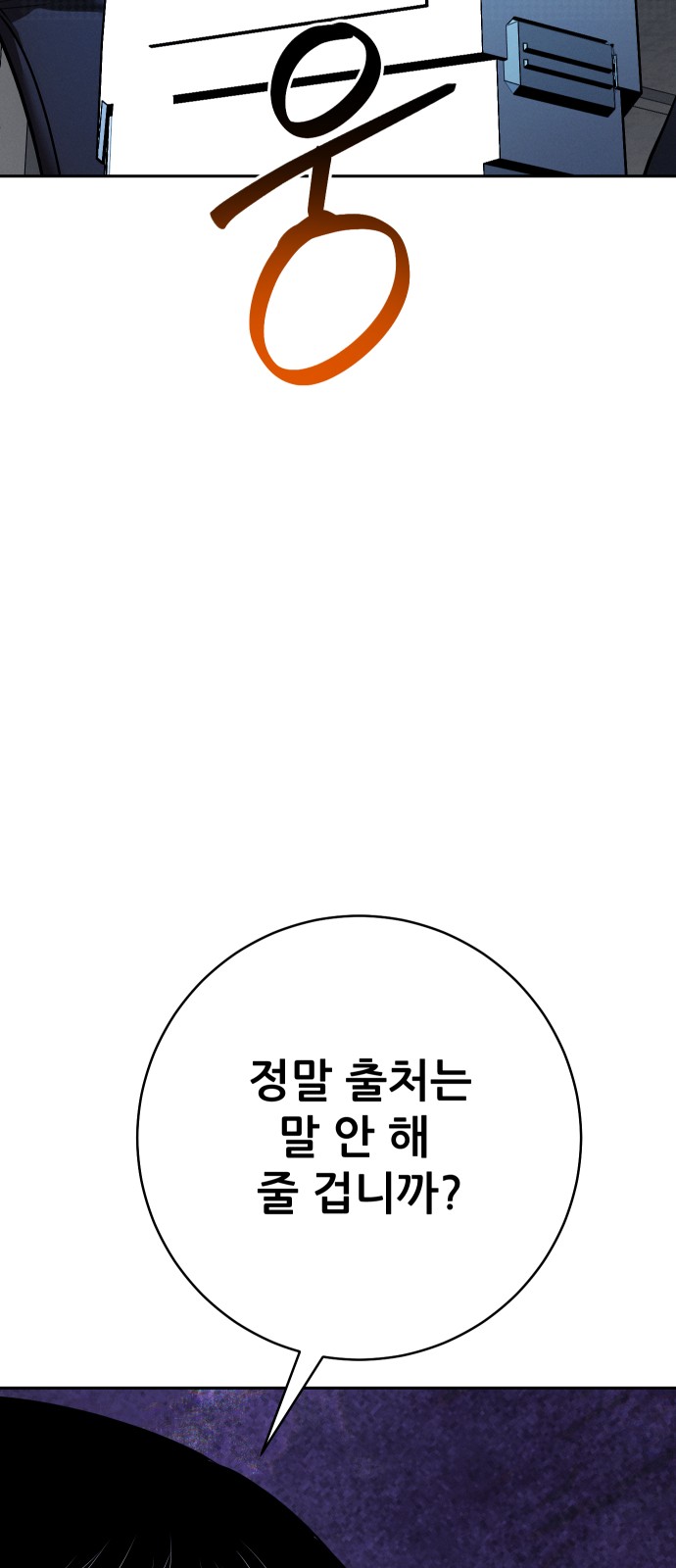119 페이지