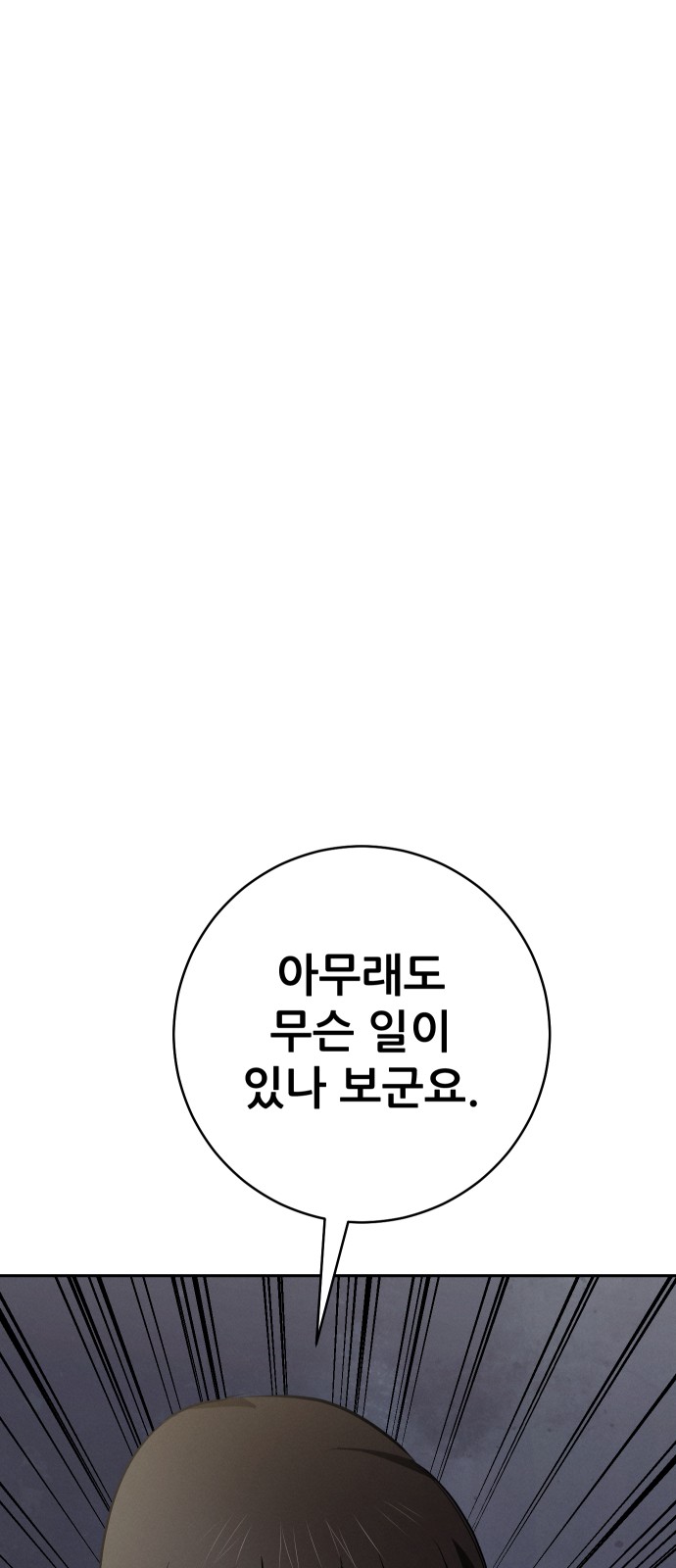 139 페이지