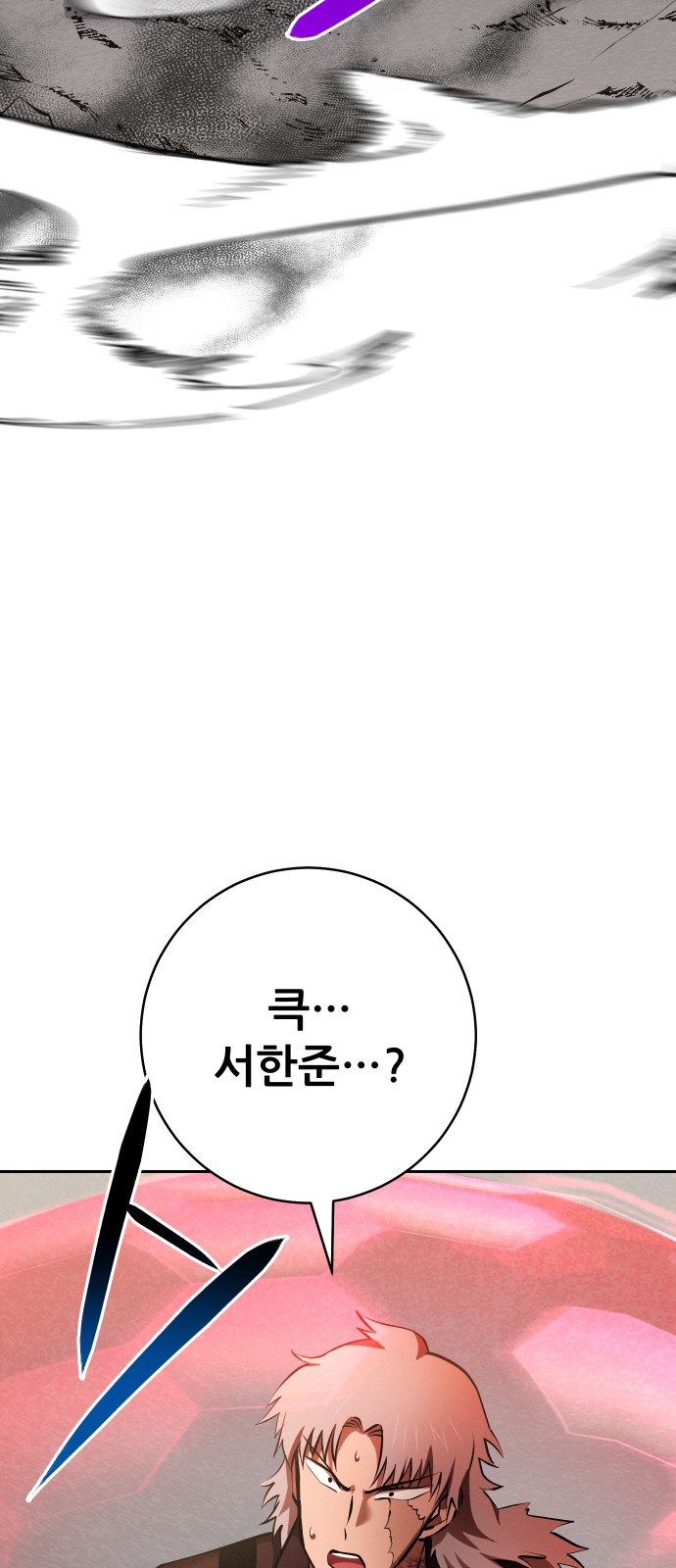 143 페이지