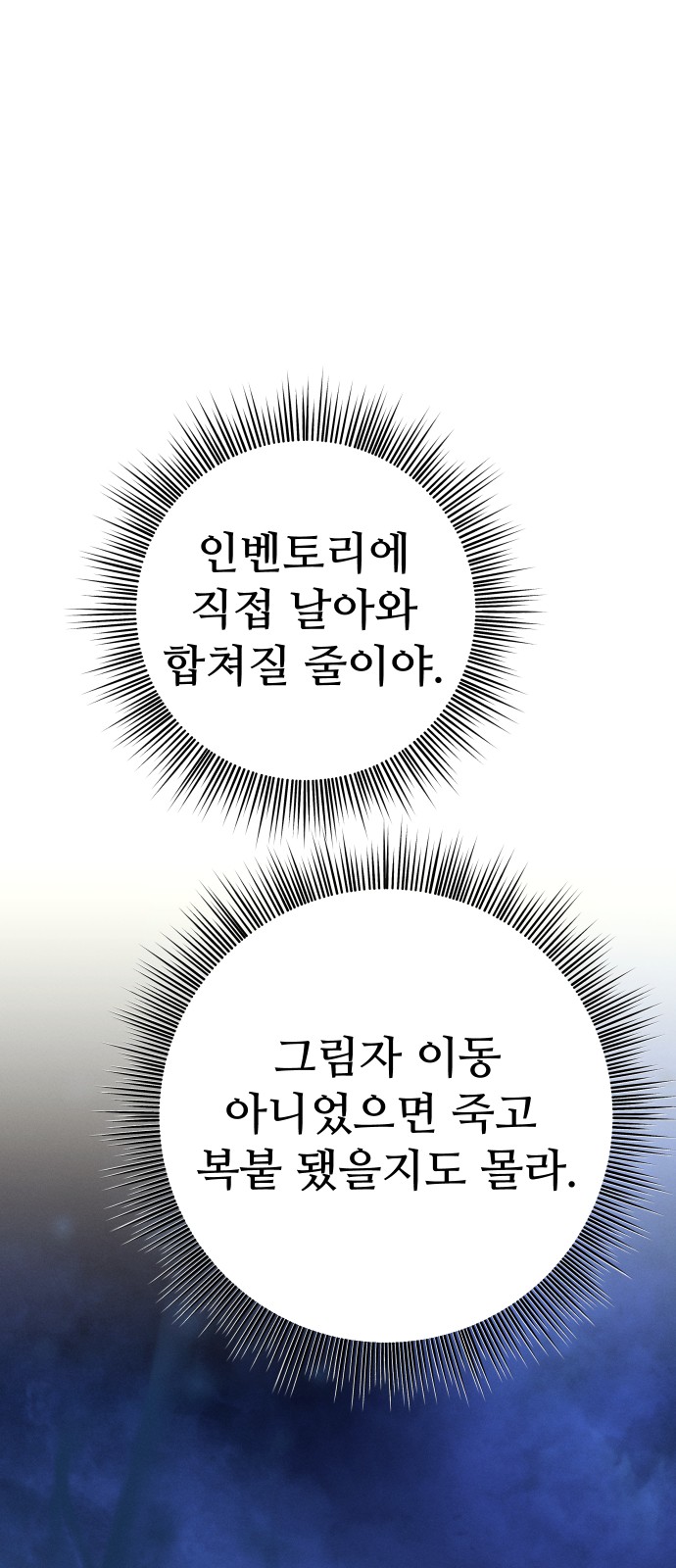 149 페이지