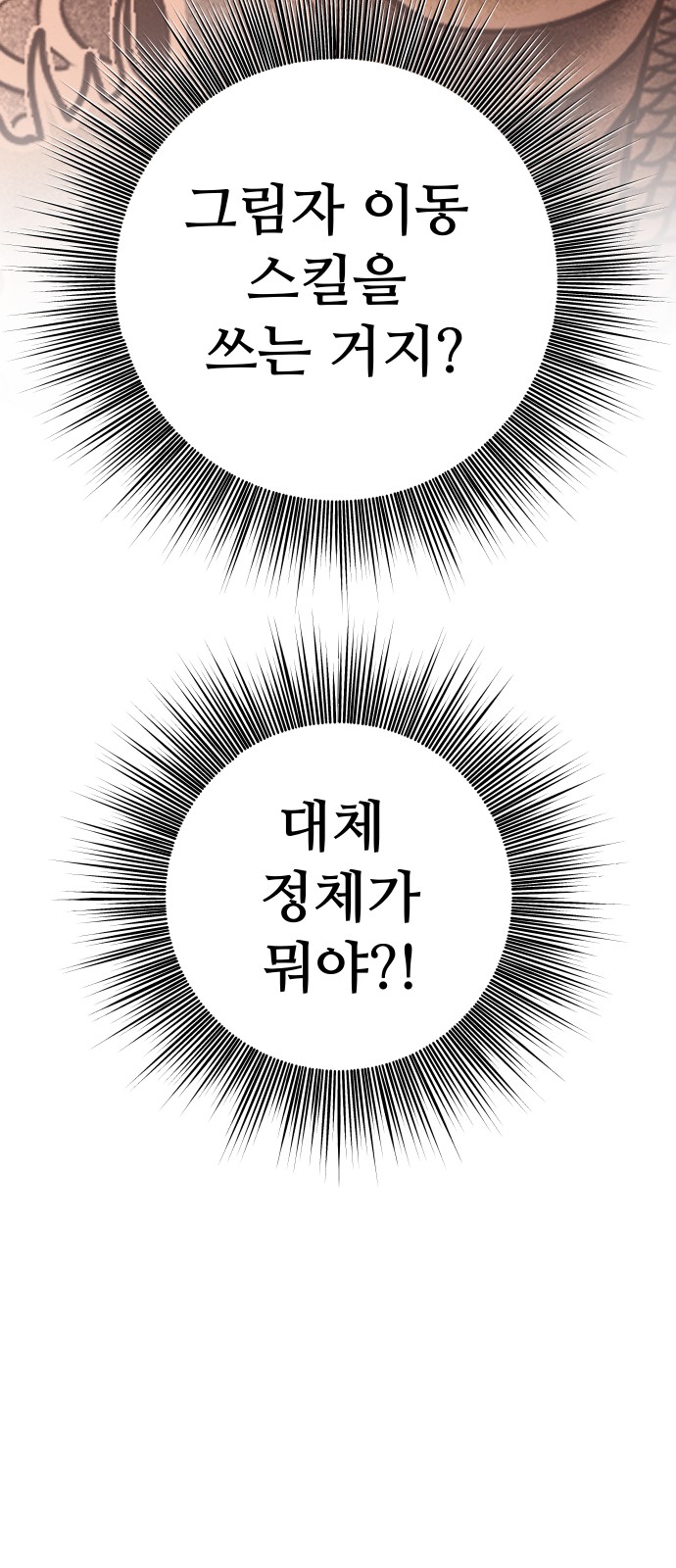 154 페이지
