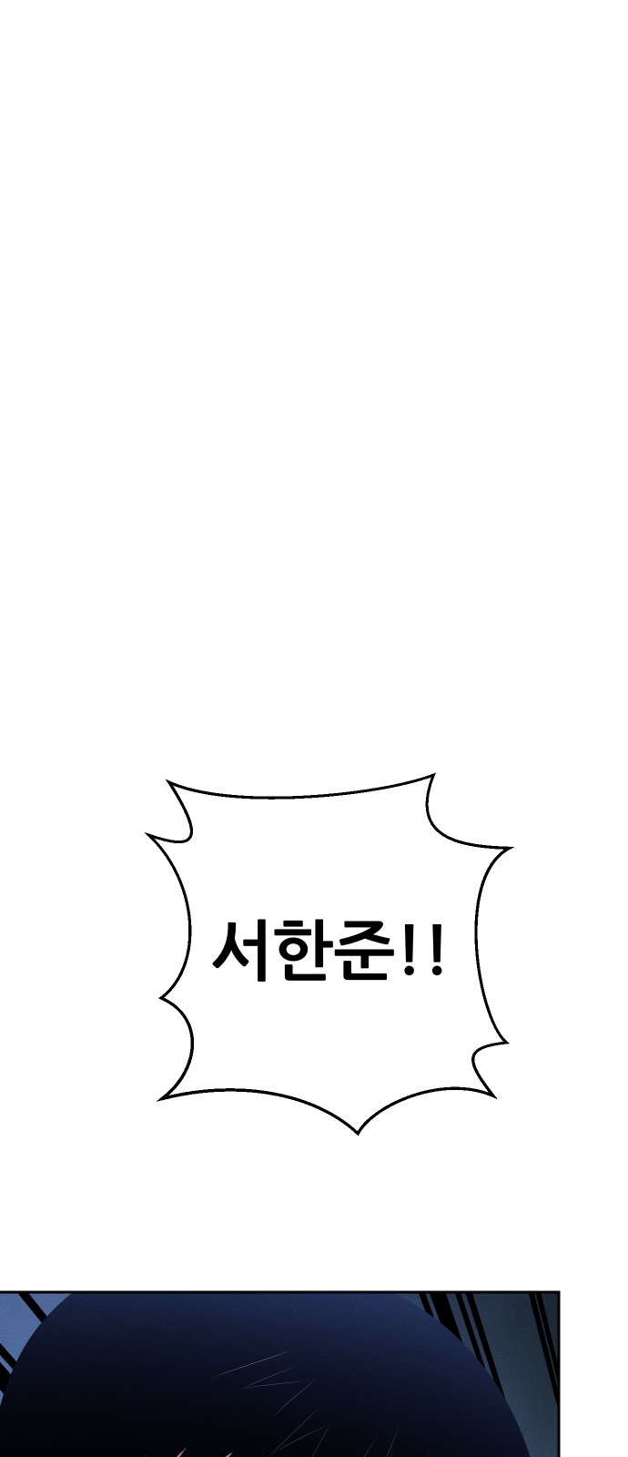 155 페이지