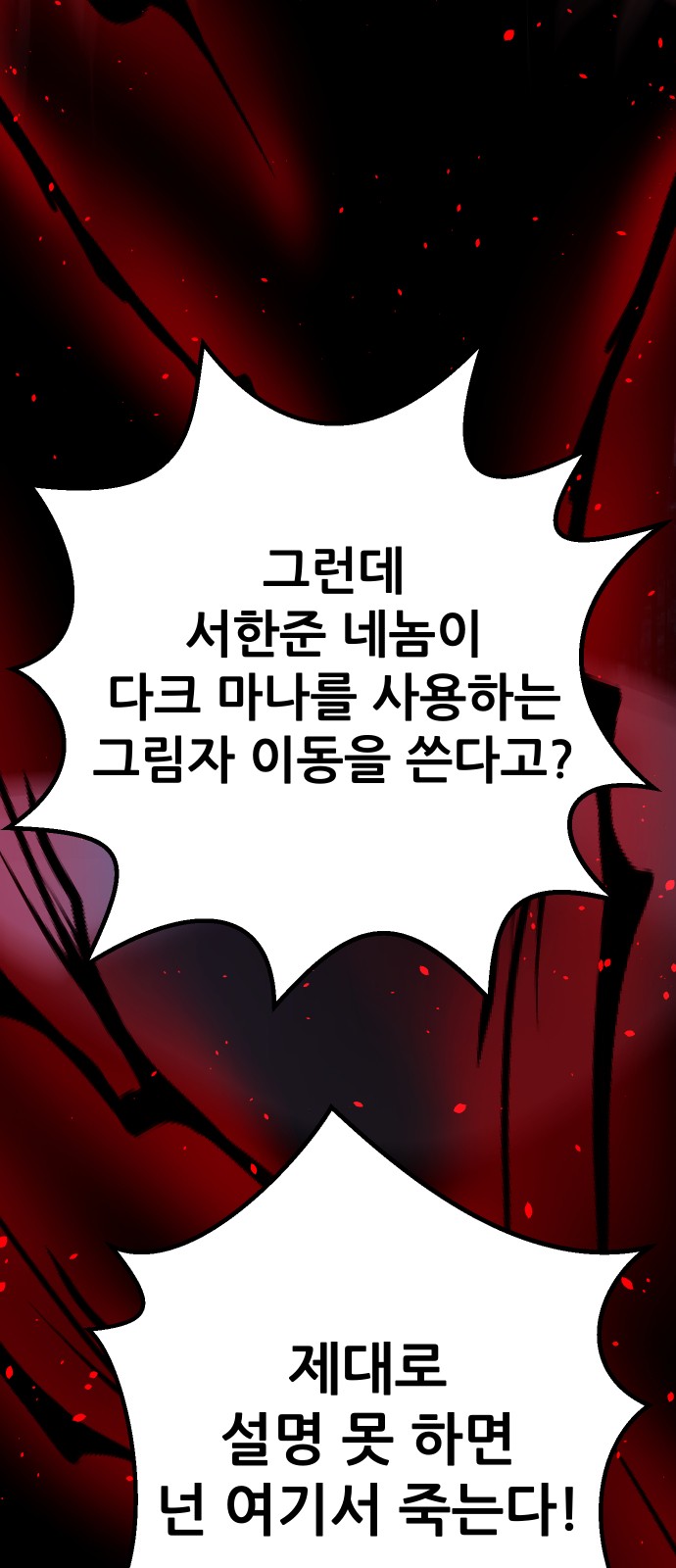 166 페이지