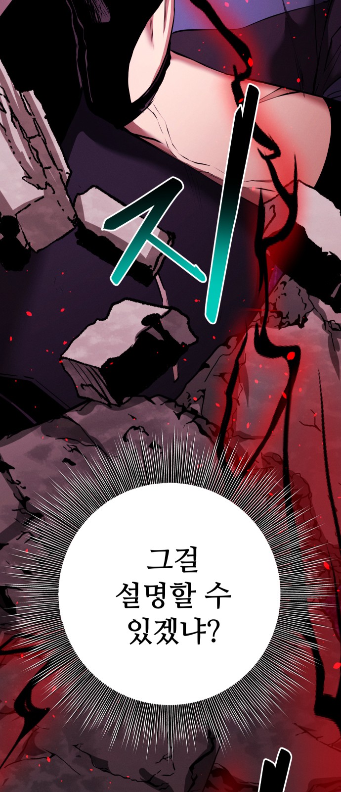 170 페이지