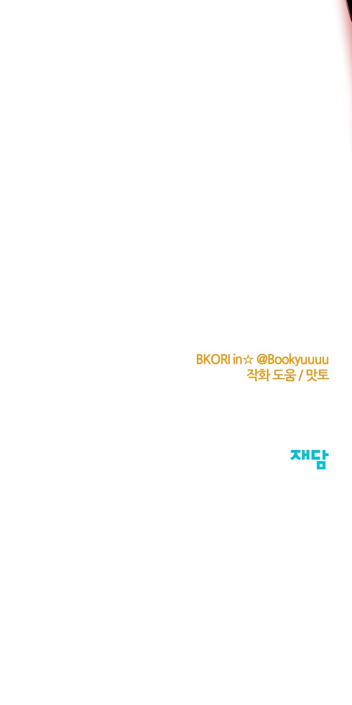 172 페이지