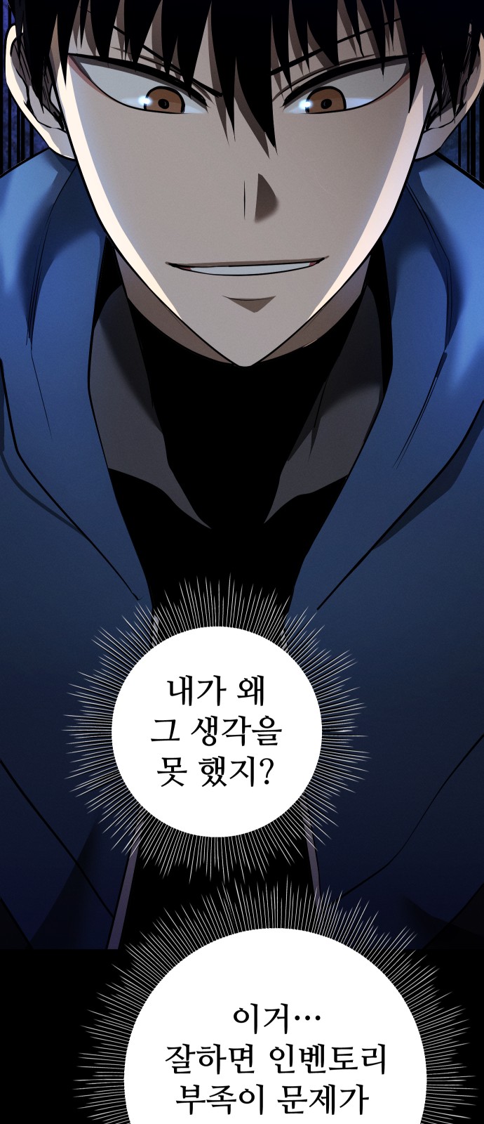 64 페이지
