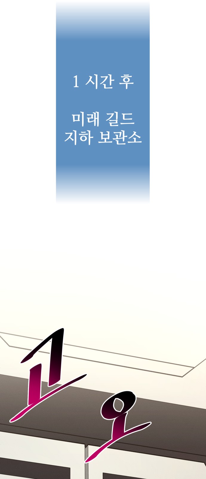 87 페이지