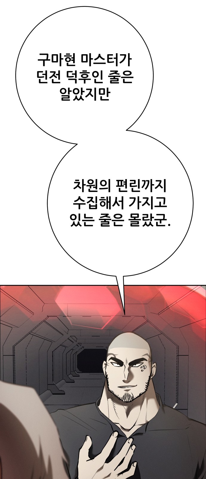 92 페이지