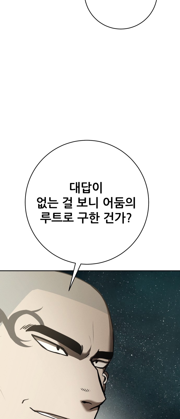 95 페이지