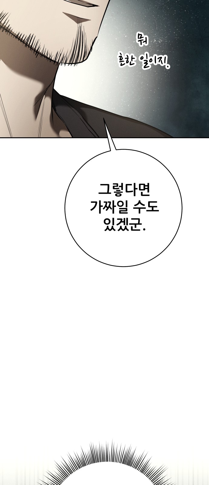 96 페이지