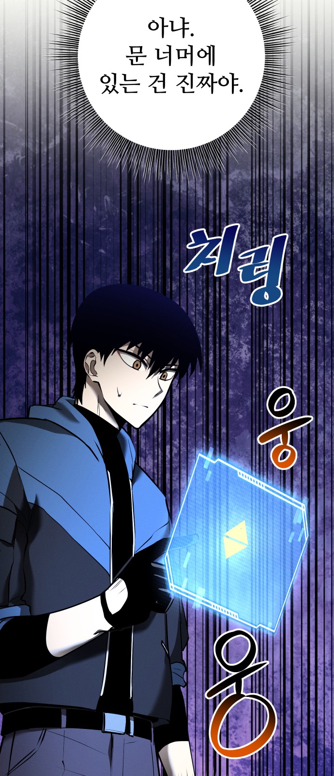 97 페이지