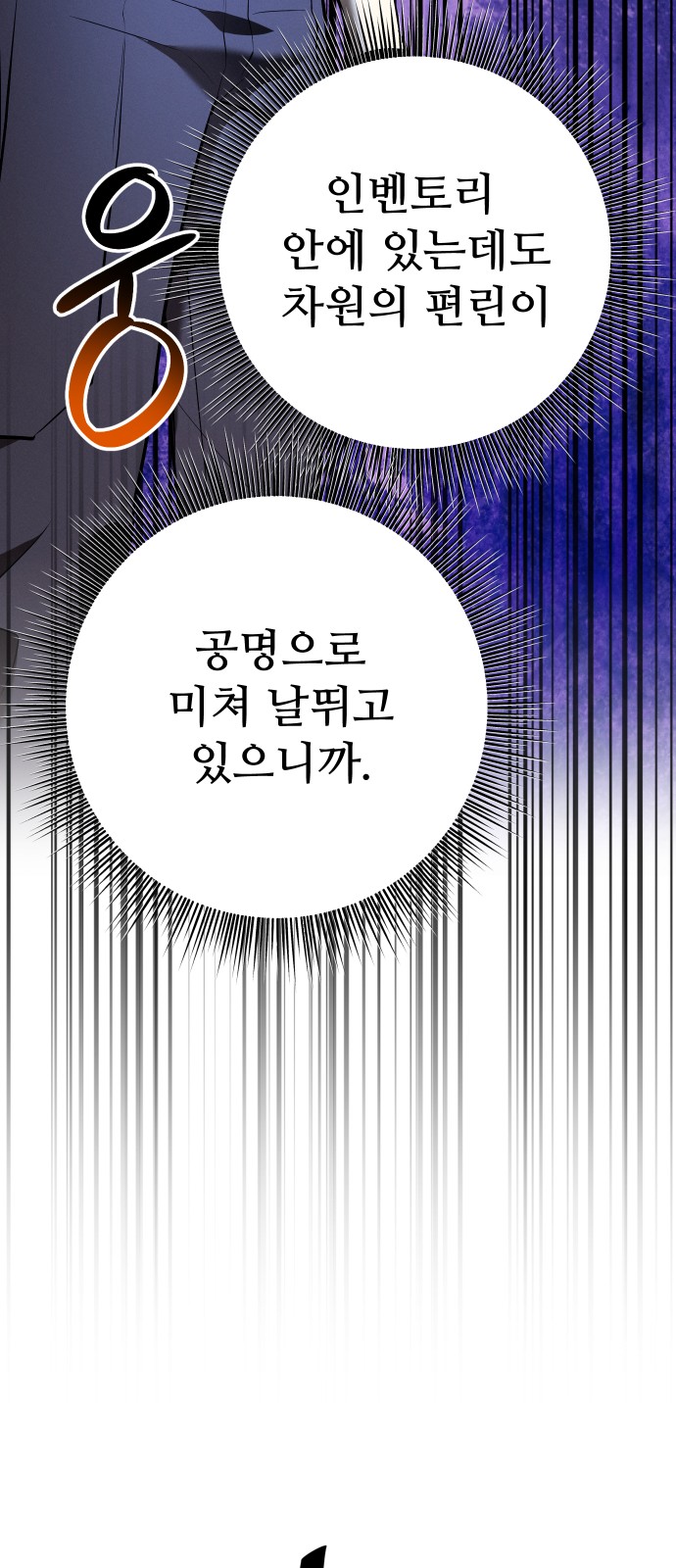98 페이지