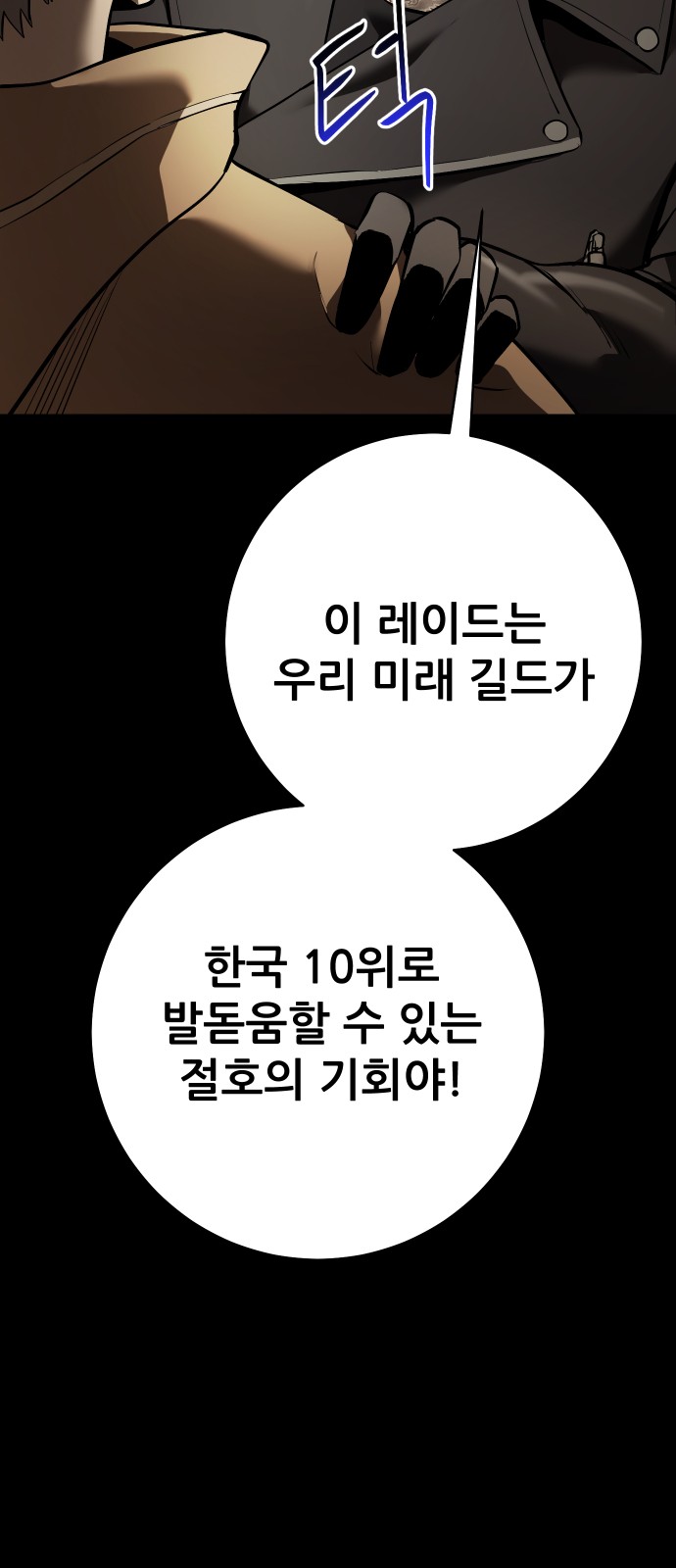 100 페이지