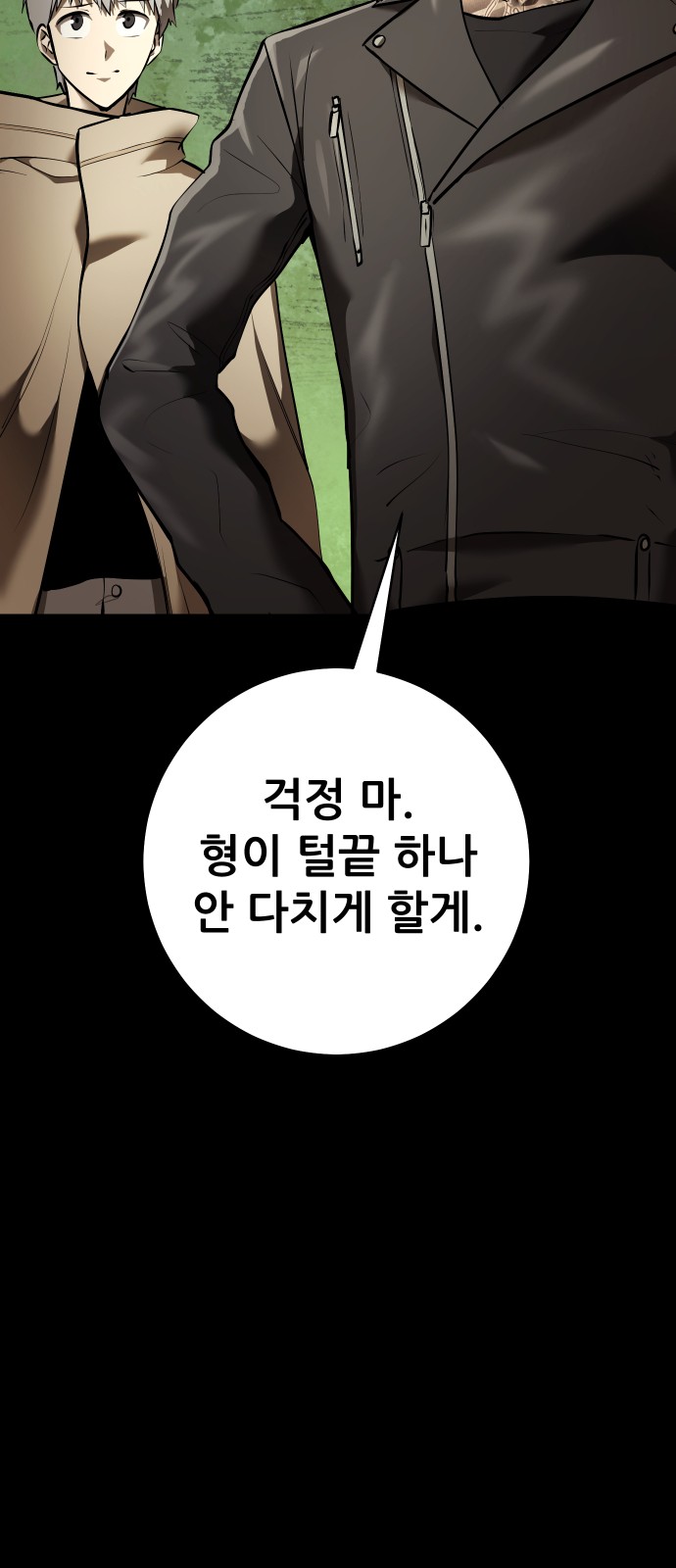 102 페이지