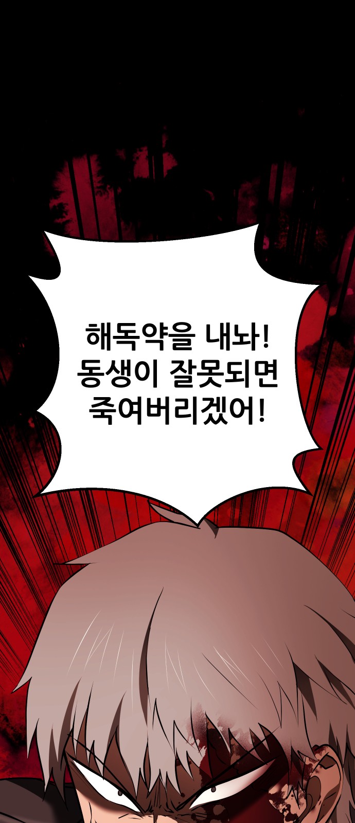 114 페이지