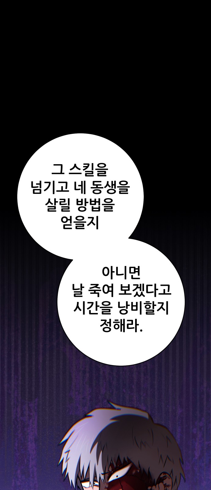 118 페이지