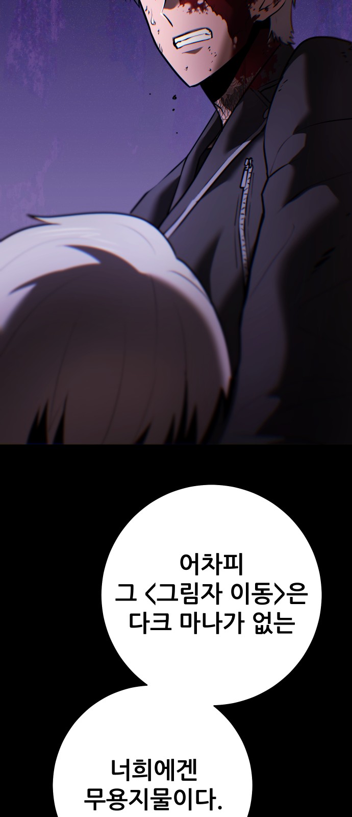 119 페이지