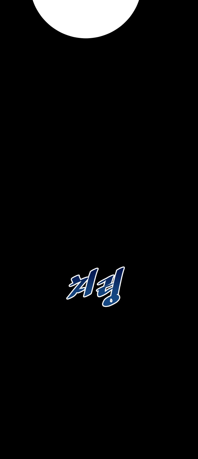 120 페이지