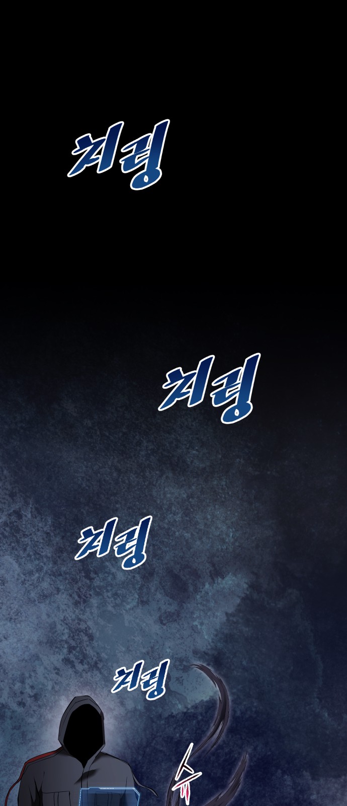 121 페이지