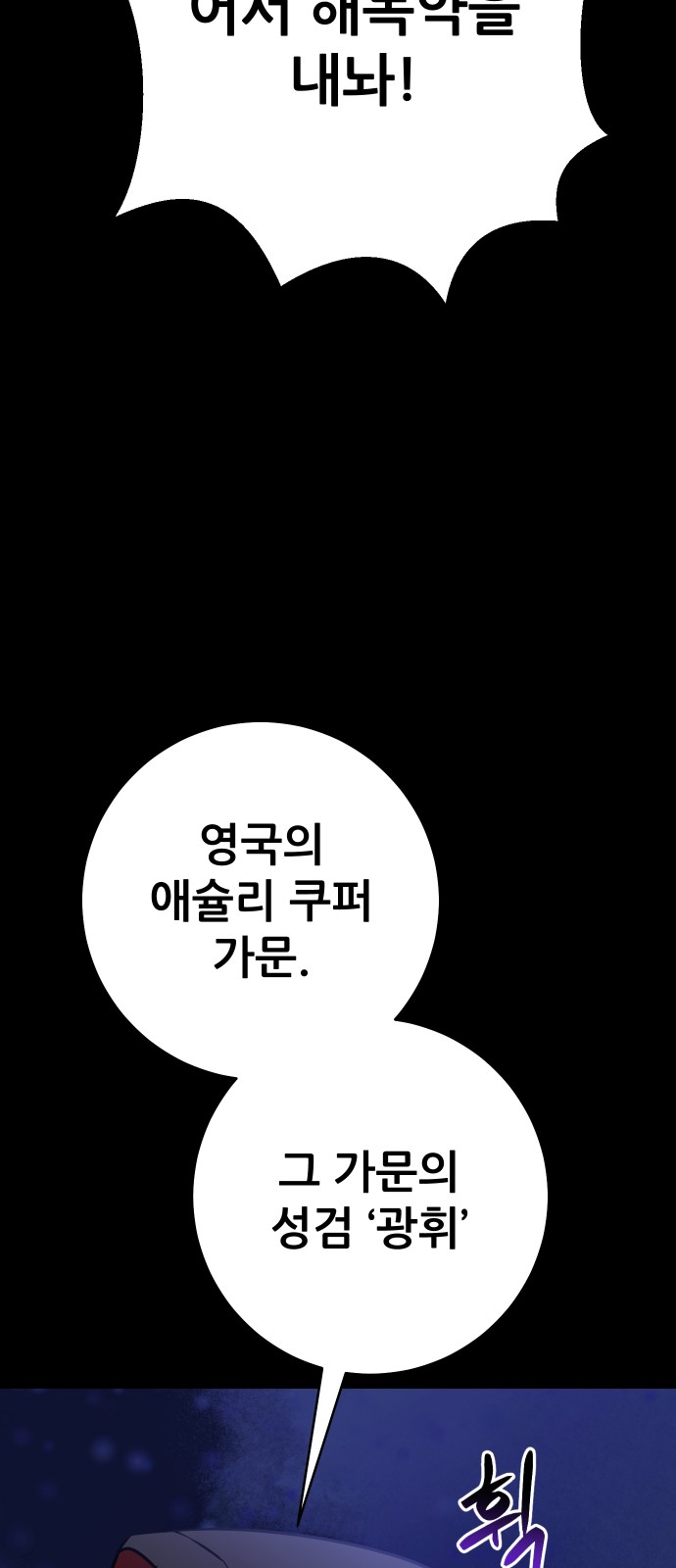 123 페이지