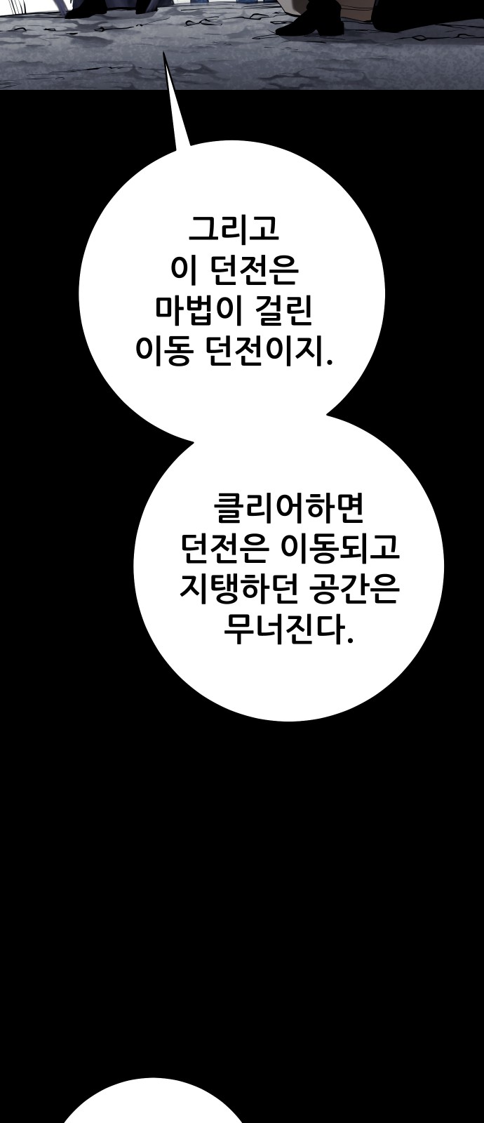 129 페이지