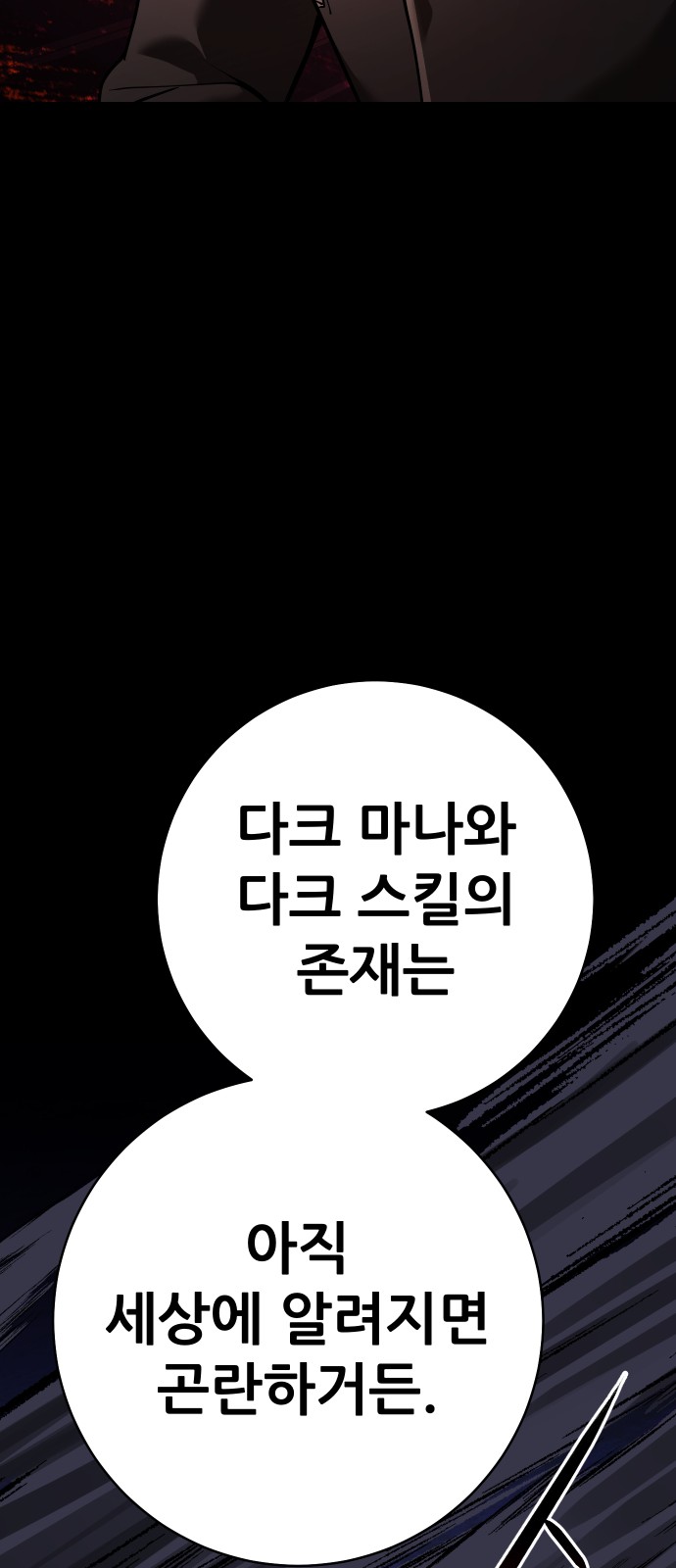132 페이지