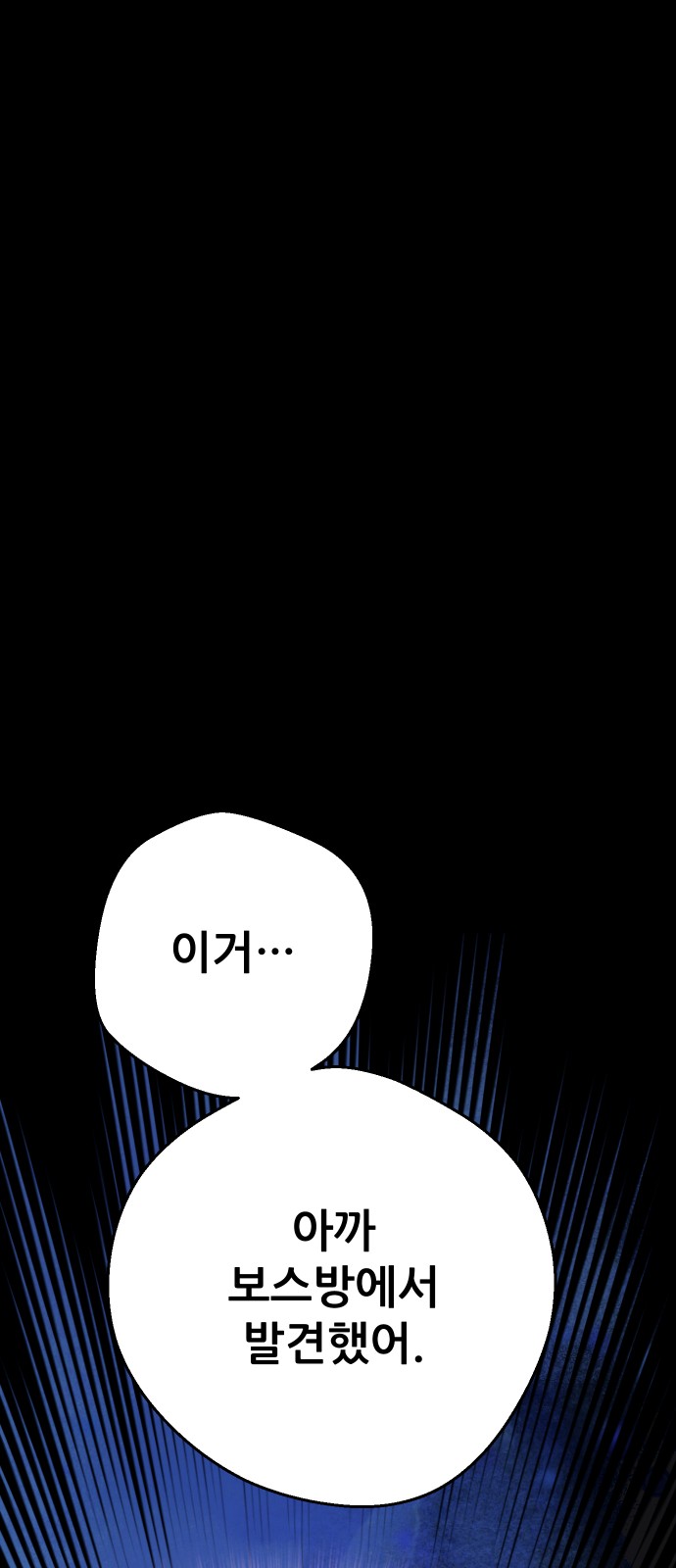 136 페이지