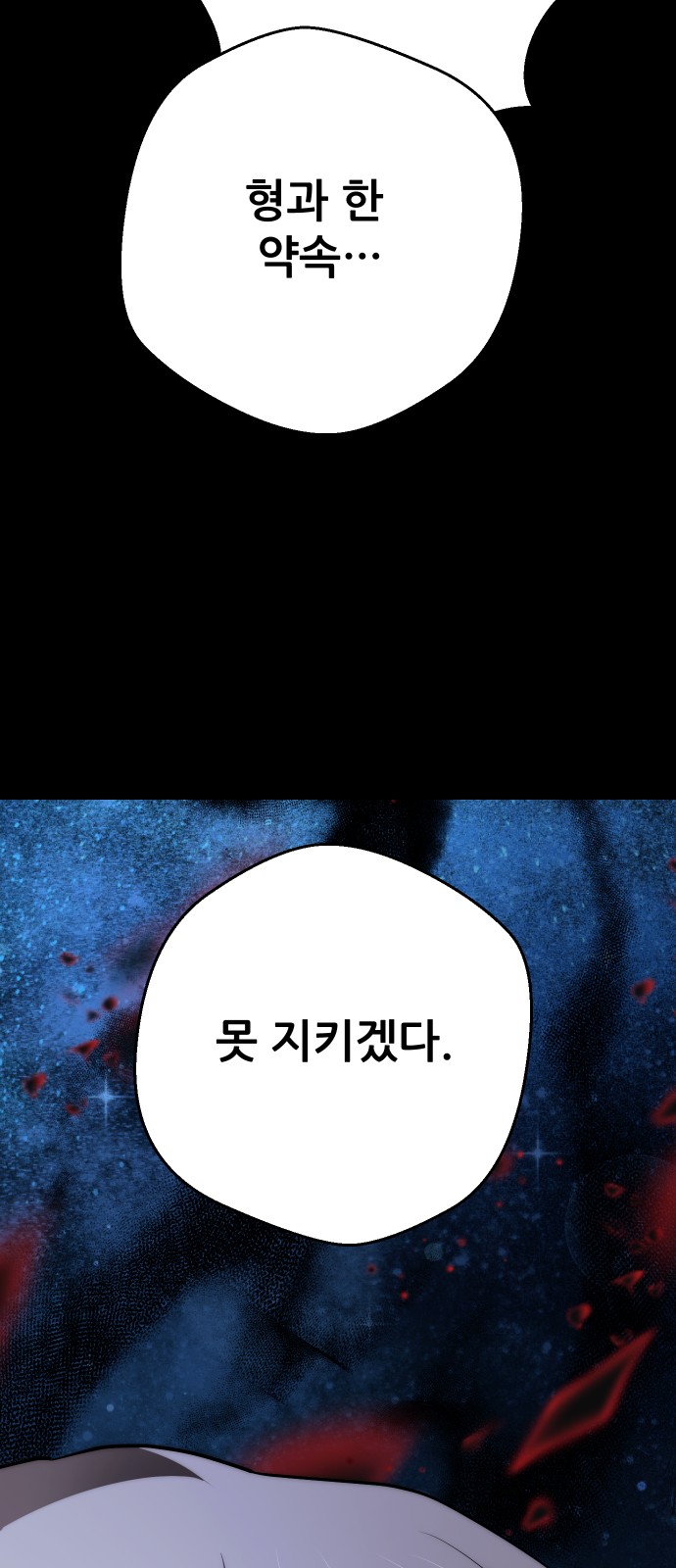 140 페이지