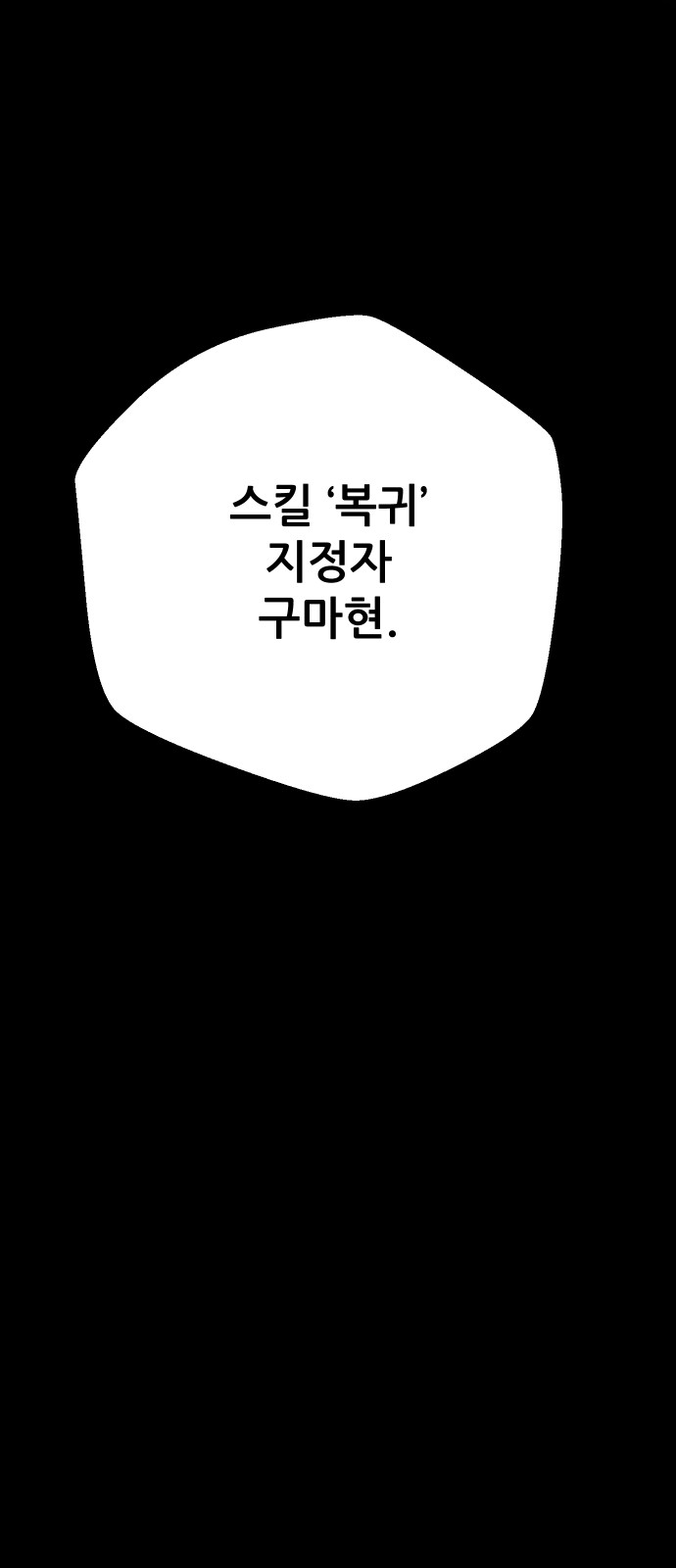 142 페이지