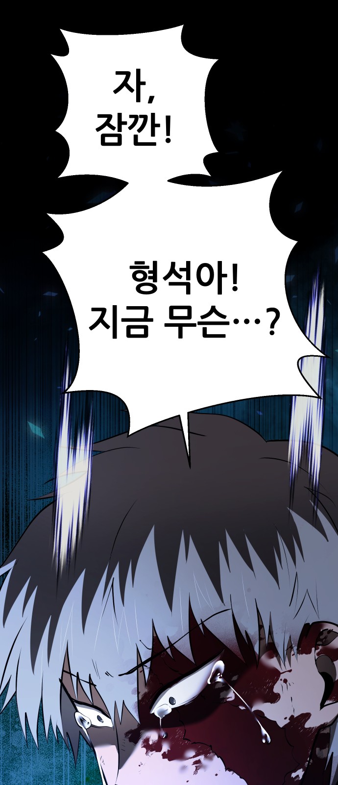 143 페이지