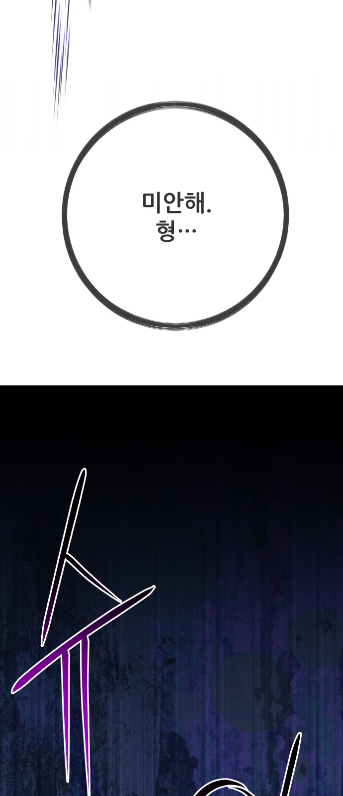 145 페이지