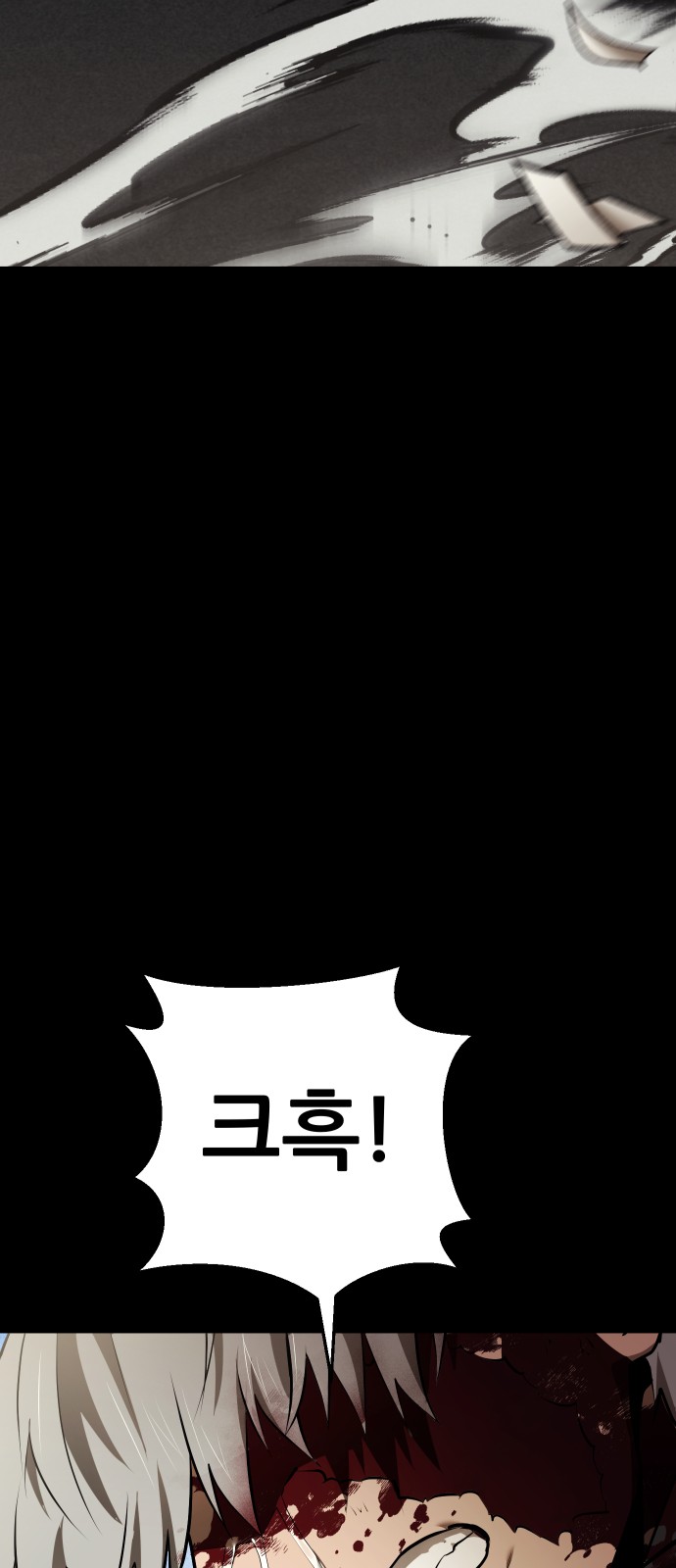 153 페이지